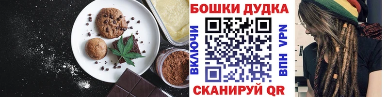 Еда ТГК марихуана  ссылка на мегу онион  Вилюйск 
