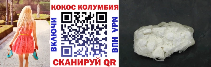 наркота Вилюйск Кокаин Боливия
