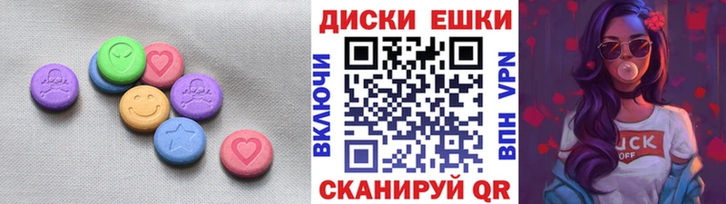 ЭКСТАЗИ 300 mg  Вилюйск 