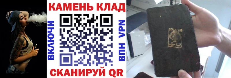 ГАШ ice o lator  Вилюйск 