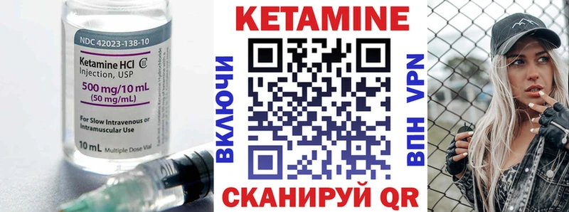 КЕТАМИН ketamine  даркнет сайт  Вилюйск 