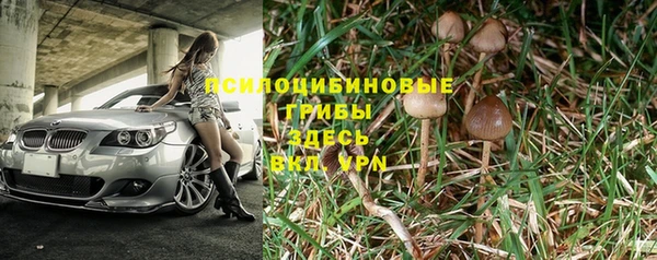 кристаллы Баксан