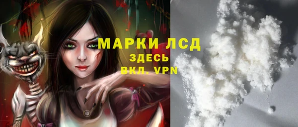мефедрон Саяногорск