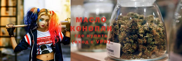 гашишное масло Белокуриха