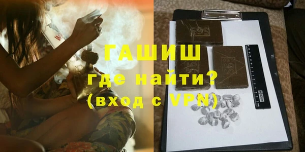 кристаллы Баксан