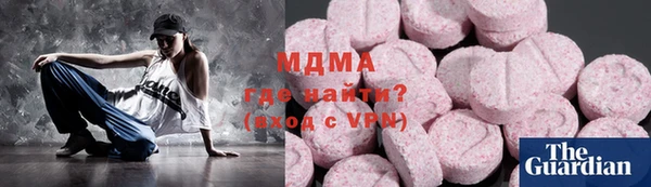 гашишное масло Белокуриха