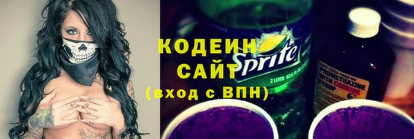 спиды Балабаново