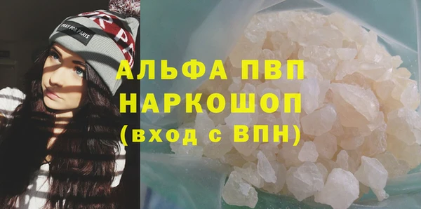 меф VHQ Белоозёрский