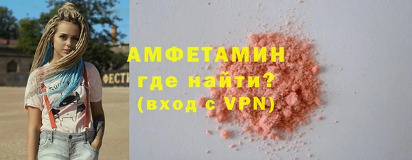 PSILOCYBIN Балахна