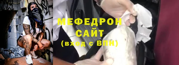 PSILOCYBIN Балахна