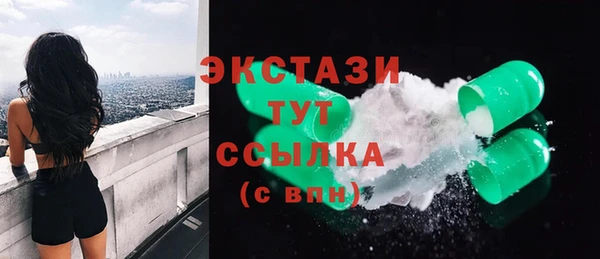 спиды Балабаново