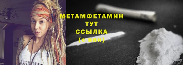 гашишное масло Белокуриха