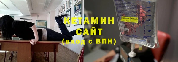 кристаллы Баксан