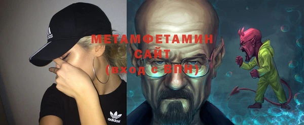 дистиллят марихуана Сафоново