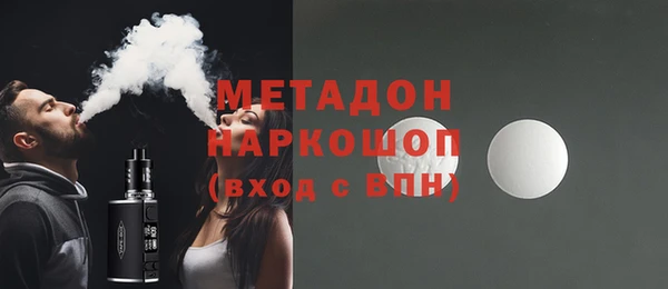 шишки Беломорск