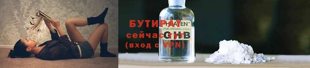 спиды Балабаново
