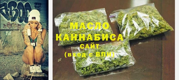 гашишное масло Белокуриха