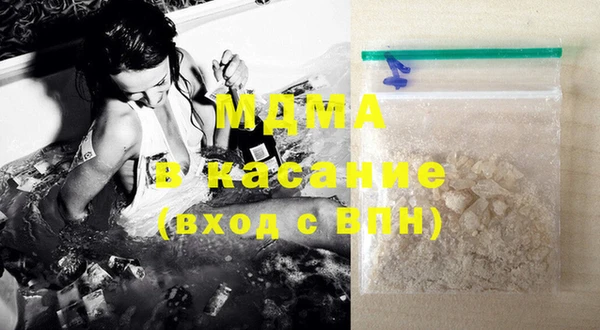 шишки Беломорск