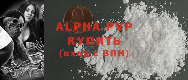 кристаллы Баксан