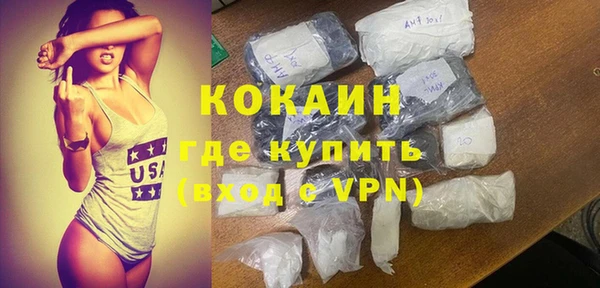 спиды Балабаново