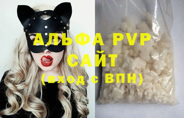 кристаллы Баксан