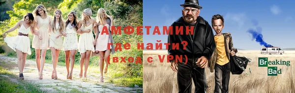 спиды Балабаново
