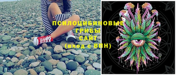 кристаллы Баксан