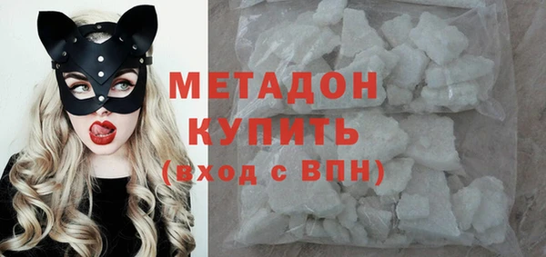 гашишное масло Белокуриха