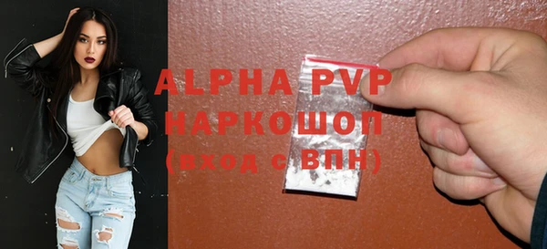 меф VHQ Белоозёрский