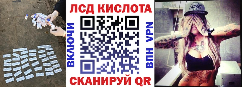 хочу наркоту  Вилюйск  LSD-25 экстази кислота 
