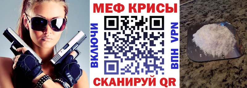 МЕФ VHQ  Вилюйск 