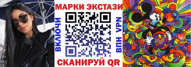 Марки NBOMe 1,5мг Вилюйск