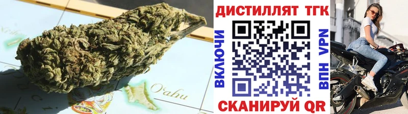 Дистиллят ТГК THC oil  Вилюйск 