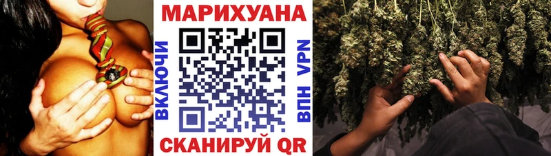 Бошки Шишки Amnesia Вилюйск